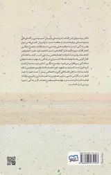 زندگی با تمام وجود